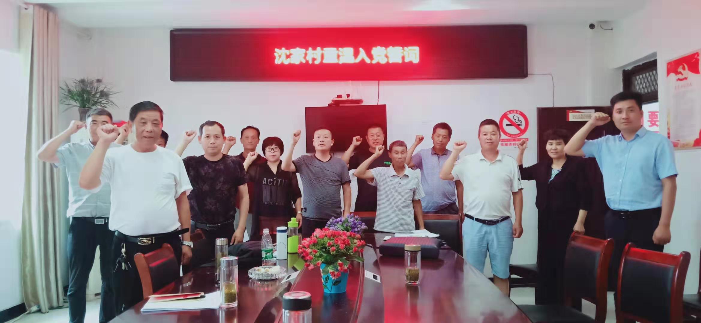 党员活动日.JPG