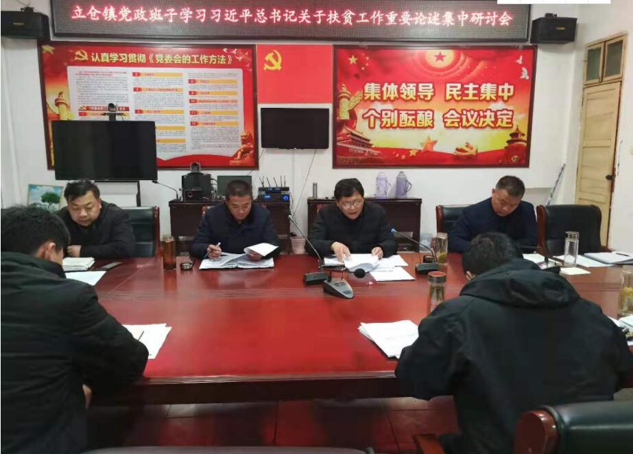 TIM截图20191219170854.jpg