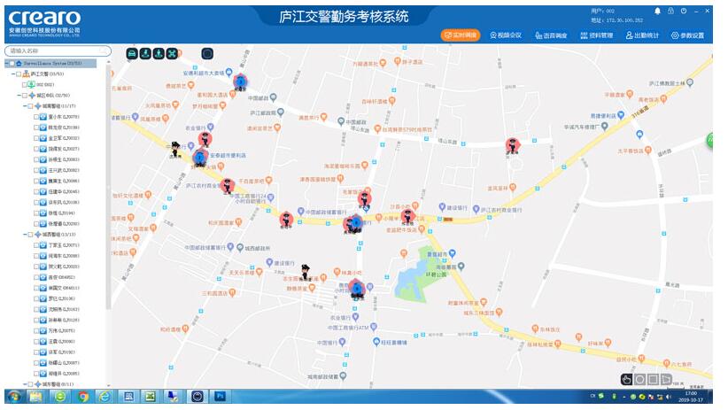 QQ截图20191018151733.jpg